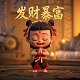 真人版的图片 可爱
